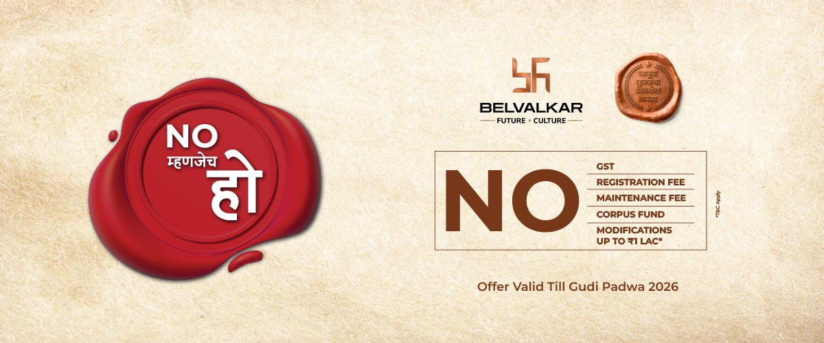 belvalkar_home_banner